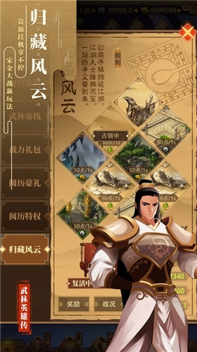 大唐琉璃梦之兰陵王妃安卓免费版