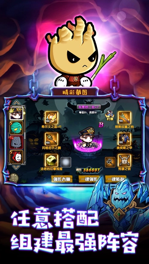 星界契约游戏纯净版