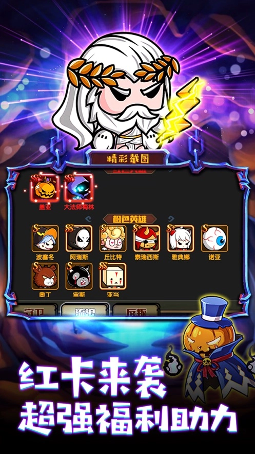 星界契约游戏纯净版