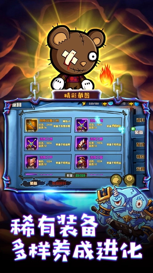 星界契约游戏纯净版