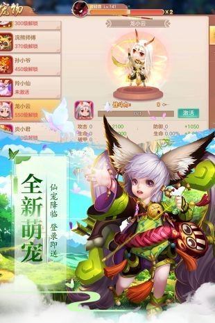 遮天太古仙域官方版