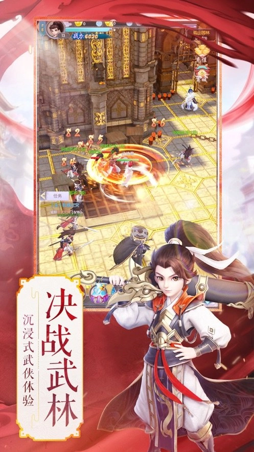 无量剑主官方版