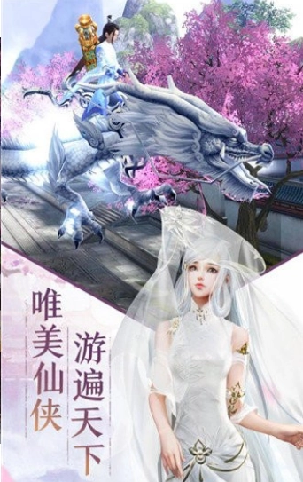 雪中悍刀行(2)