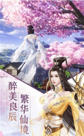 雪中悍刀行(3)