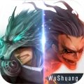 无双战役