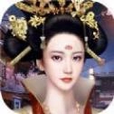 大唐烟雨录安卓免费版