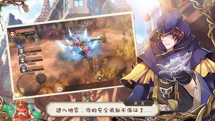 曙光修士手游版