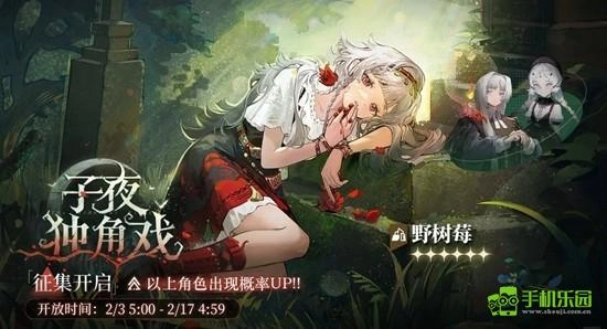 《重返未来1999》薪血队生存角色抽取指南