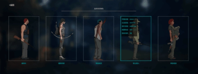 地表法则先遣者联机版安装包下载