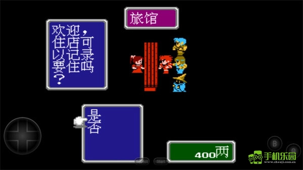 最终幻想1官方版下载