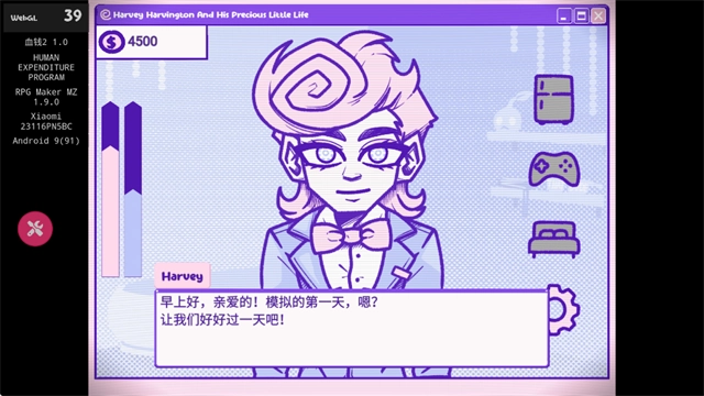 血钱2汉化版最新下载