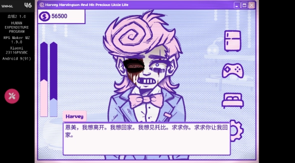 血钱2汉化版最新下载