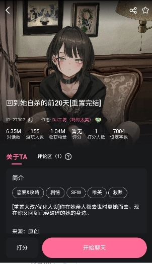 meimodu正版图1