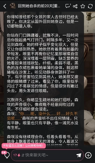 meimodu正版图3