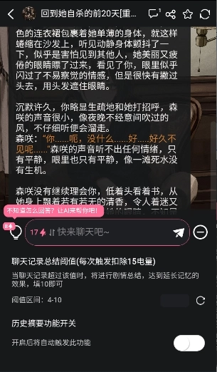 meimodu正版图2