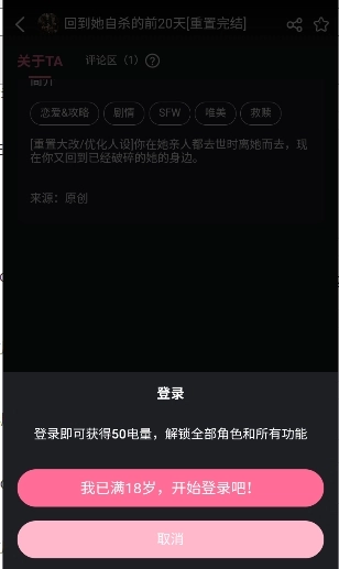 meimodu正版图4