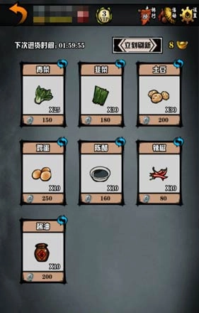 江湖风云录重制版安卓下载