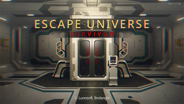 密室逃脱宇宙生存(1)