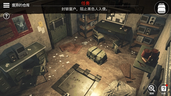 密室逃脱宇宙生存(2)