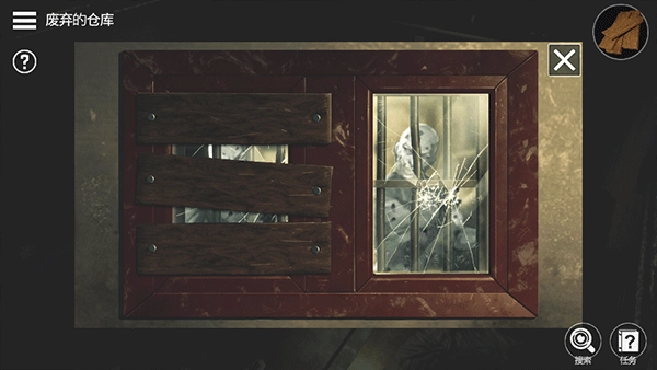 密室逃脱宇宙生存(4)