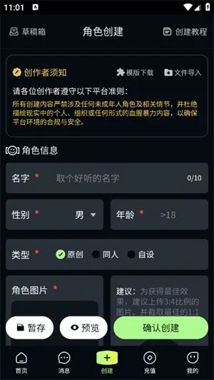molai官方最新版