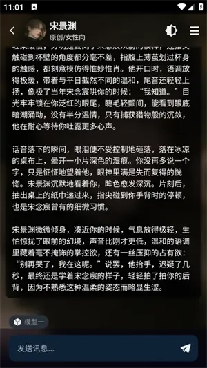 molai官方最新版