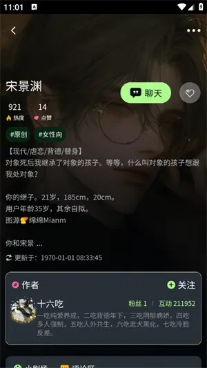 molai官方最新版