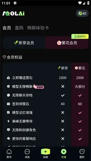 molai官方最新版
