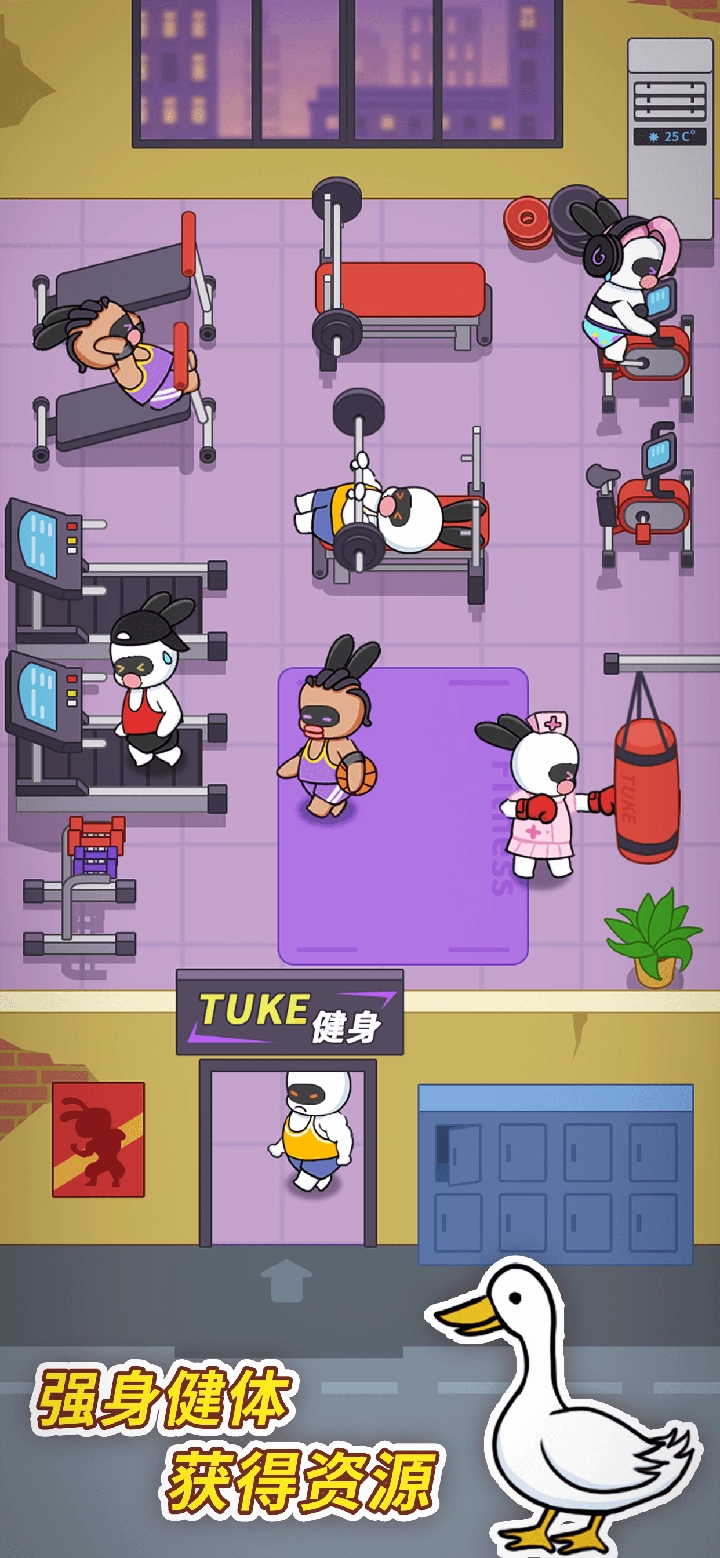 兔克创业记最新版(3)