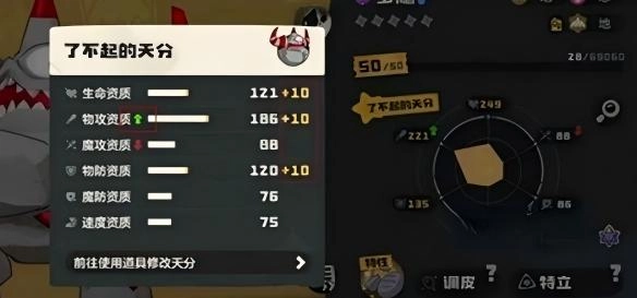 洛克王国世界里洛克系数的计算方式