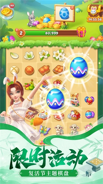 餐厅养成记最新版手机下载