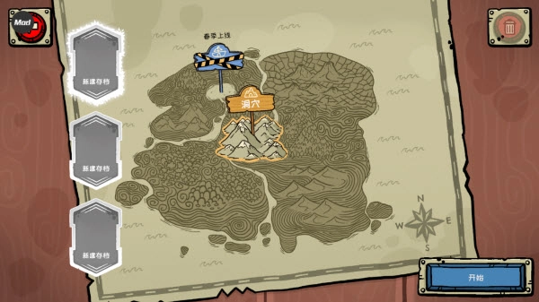 哥布林寿司手机版免费下载