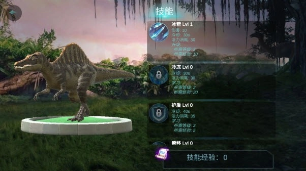 棘龙模拟器单机版下载