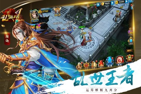 游戏截图