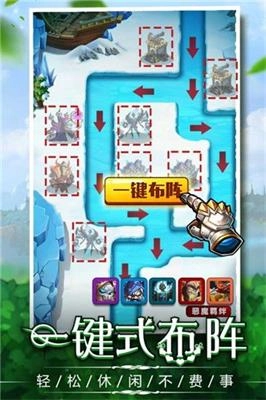 捍卫圣域正版