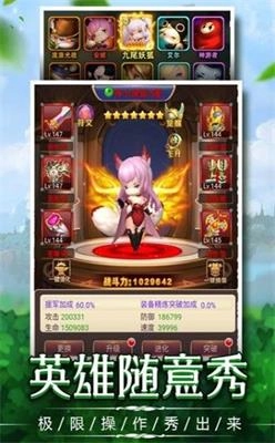 捍卫圣域正版
