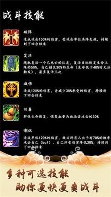 修仙引魔录手游无广告版