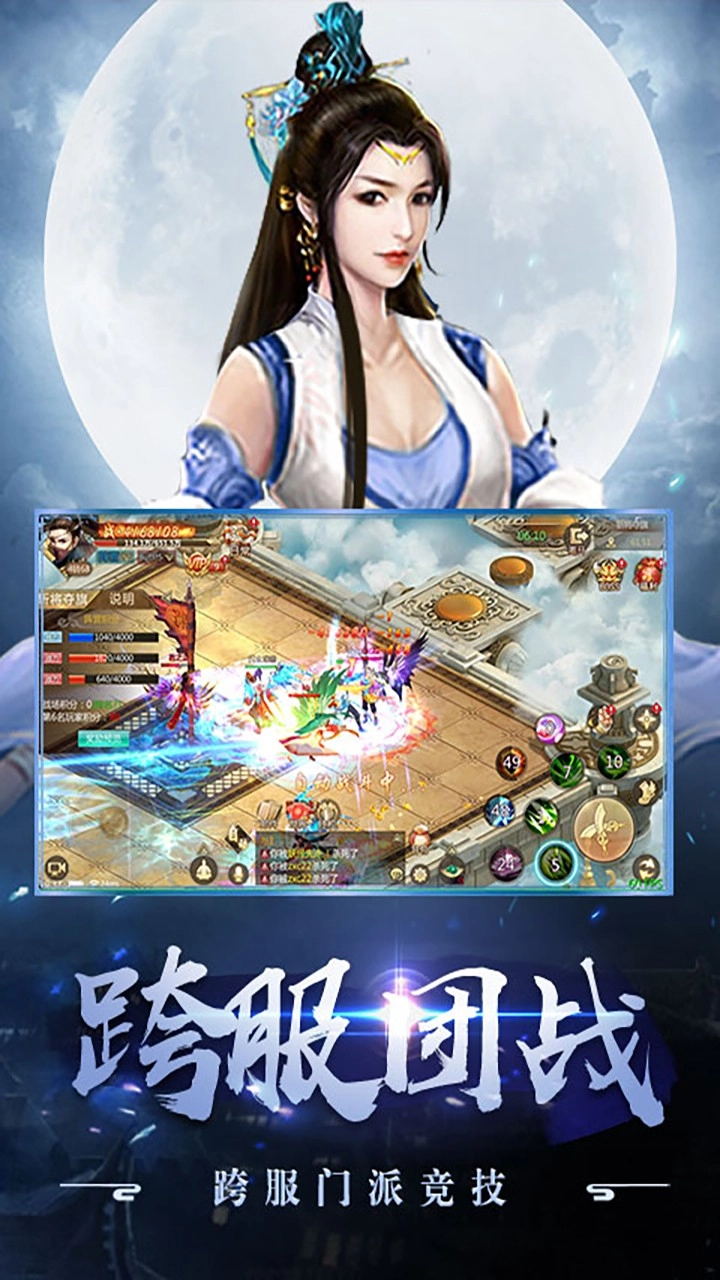 游戏截图