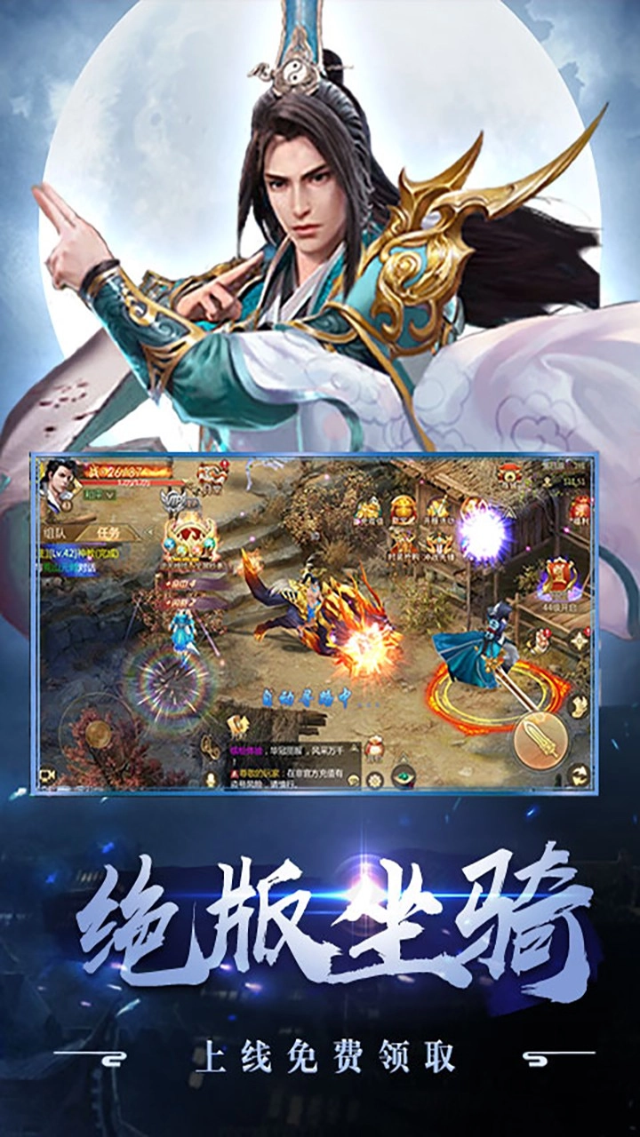 游戏截图