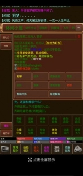 风雨江湖2(1)