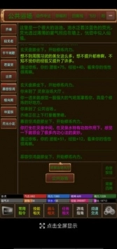 风雨江湖2(3)