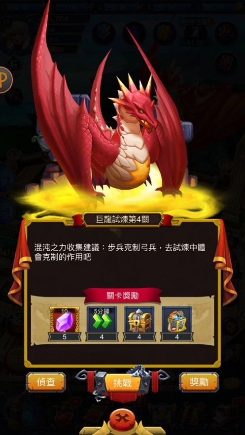 龙城战役直装版