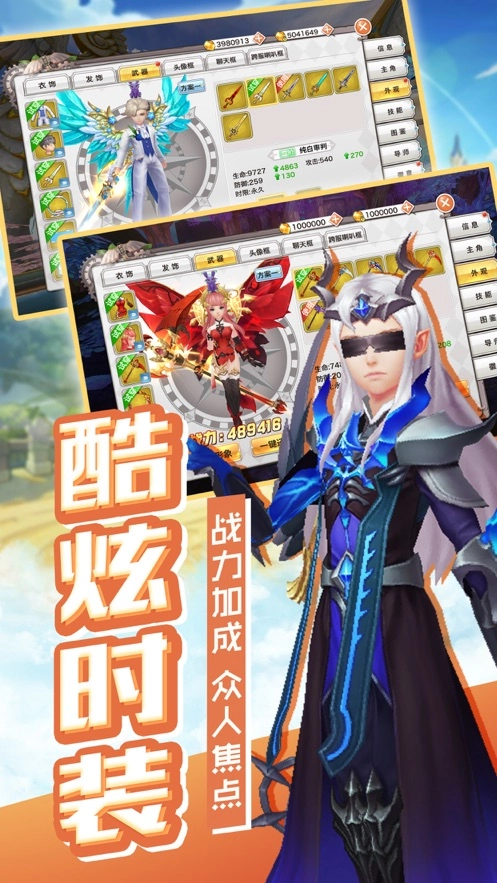 游戏截图
