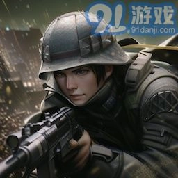 阵地守卫战原版