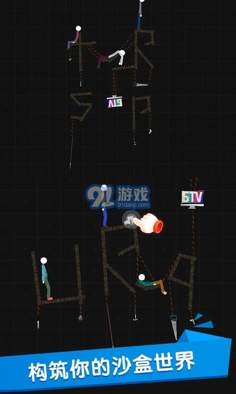 火柴人世界盒子最新免费版