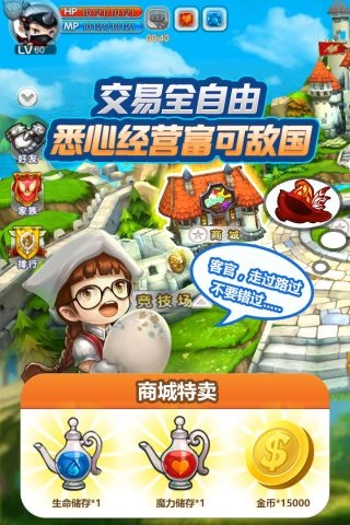 游戏截图