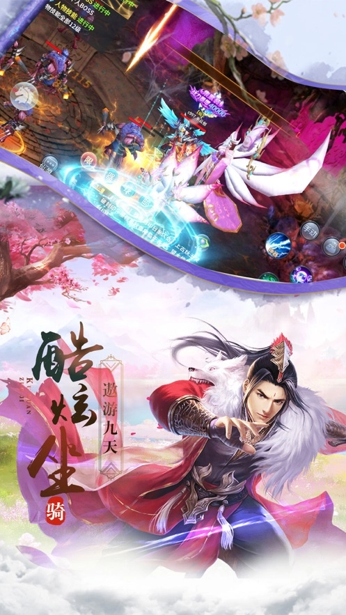 游戏截图