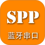 SPP蓝牙串口
