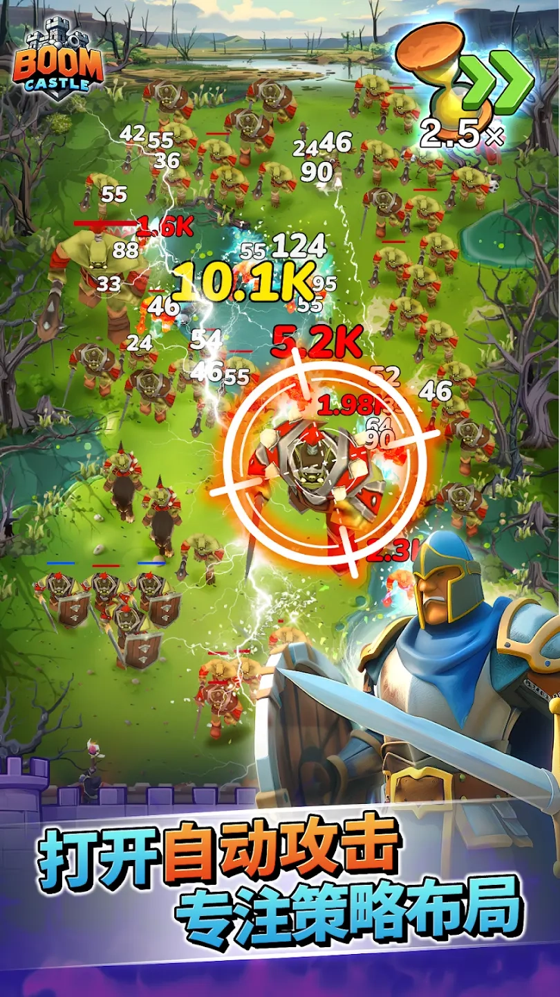 爆炸城堡安卓直装版图2