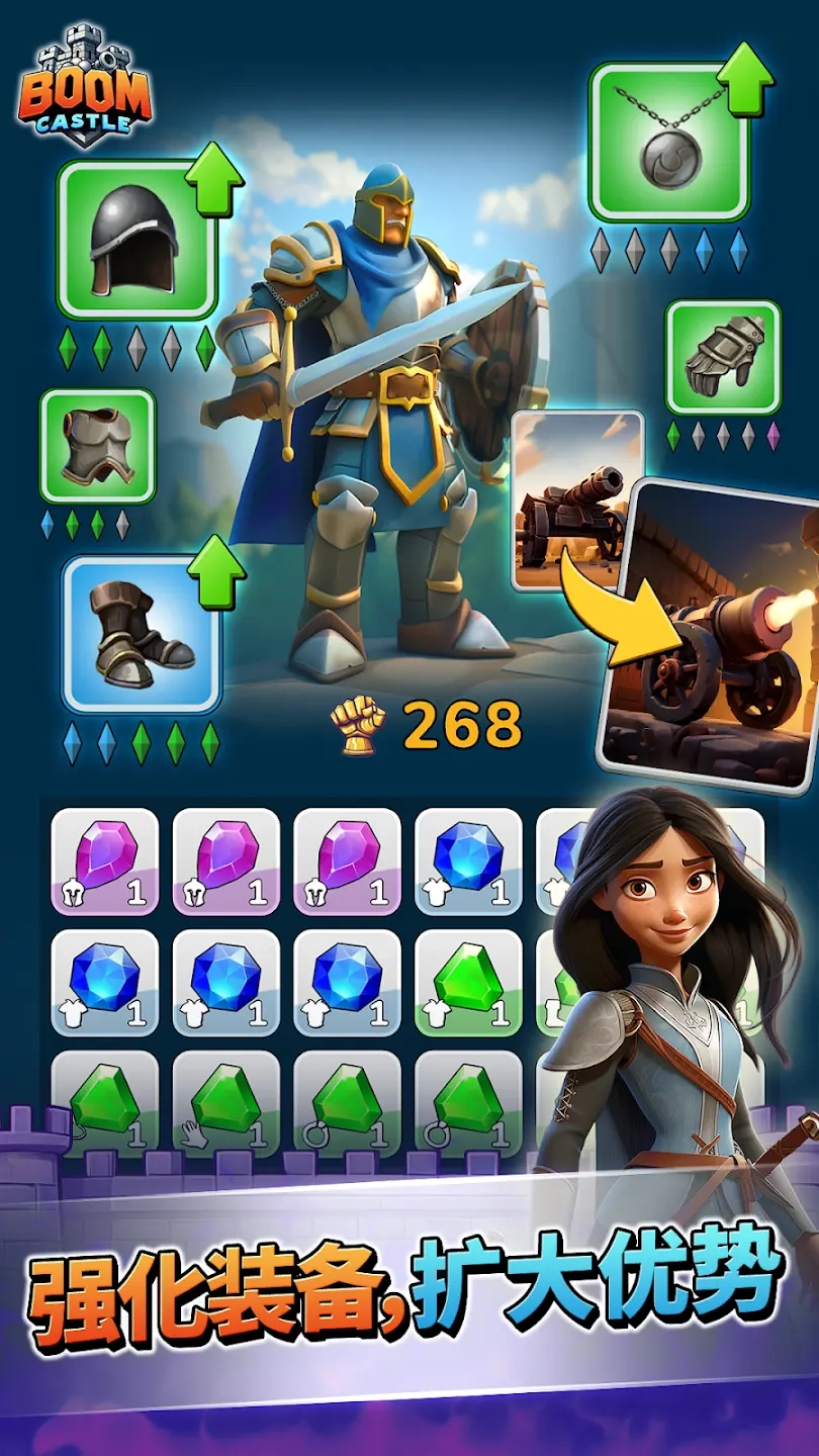 爆炸城堡安卓直装版图4